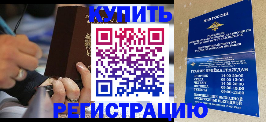 регистрация для школы в Суровикино