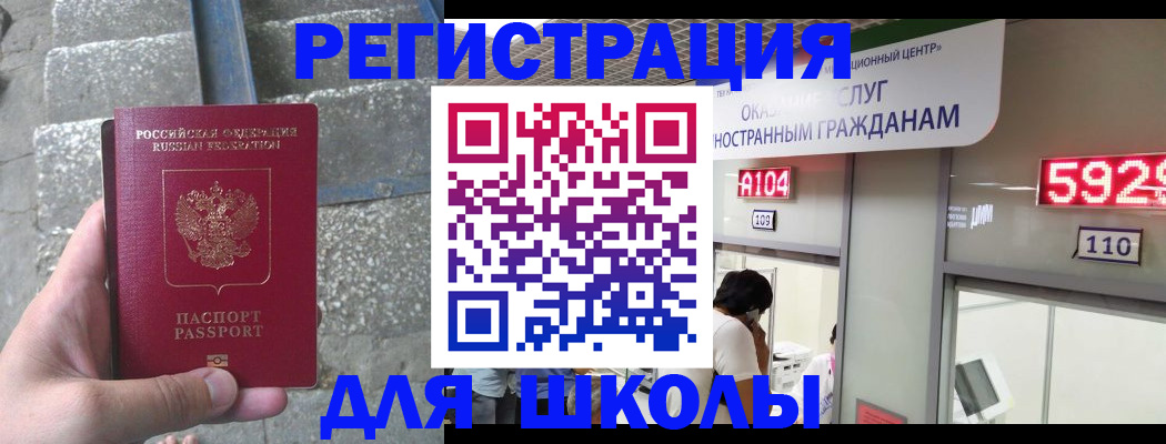 прописка поиск в Суровикино